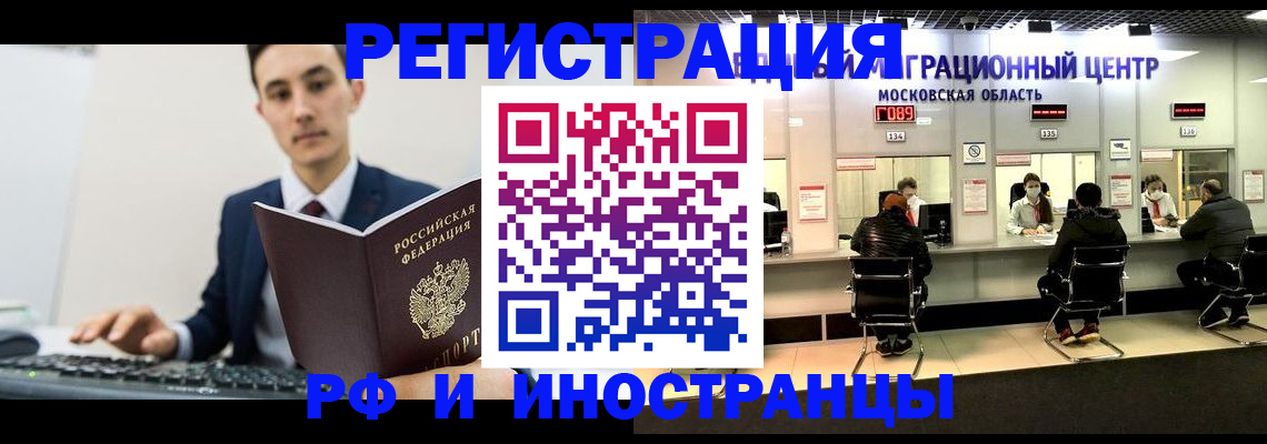 регистрация для дет. сада в Курской области